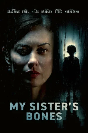 Сведения об участниках