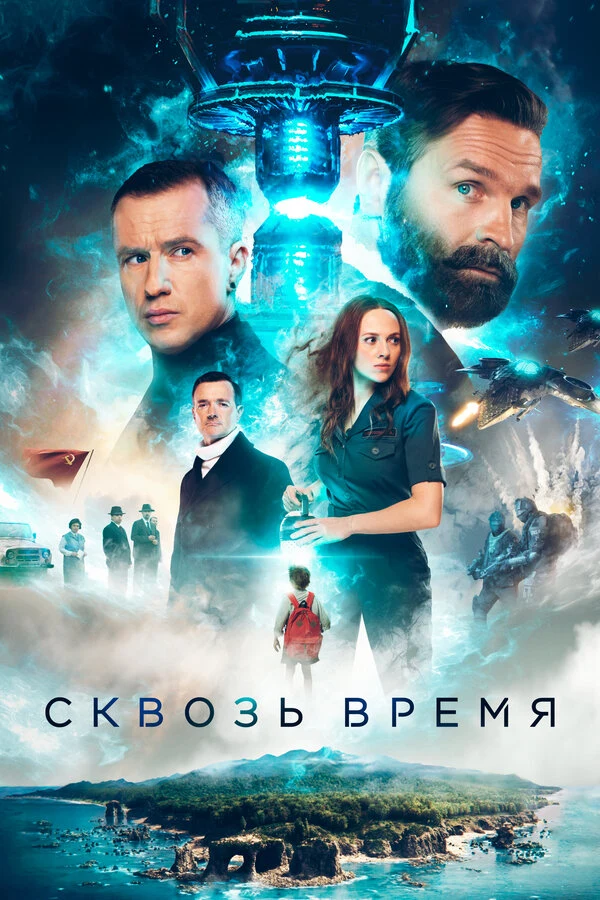 Андрей Жигалов