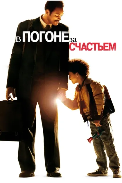 Джордж Моффатт