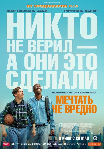 Лемми Константин