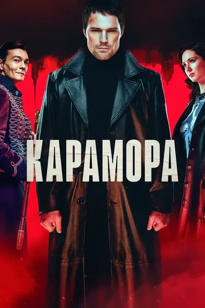 Дарья Балабанова
