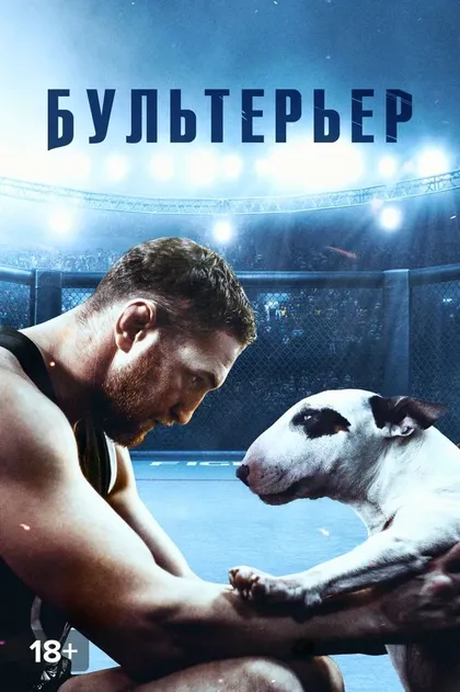 Валерий Шешуков