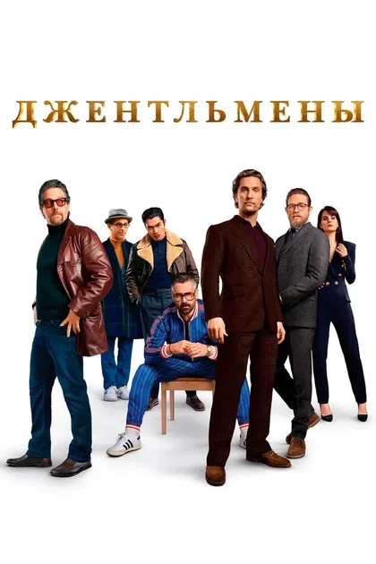 Джордж Эспри