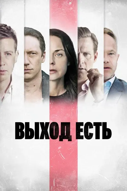 Эллен Хелиндер