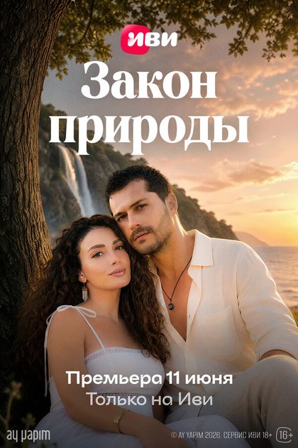 Бесте Султан Касапогуллары