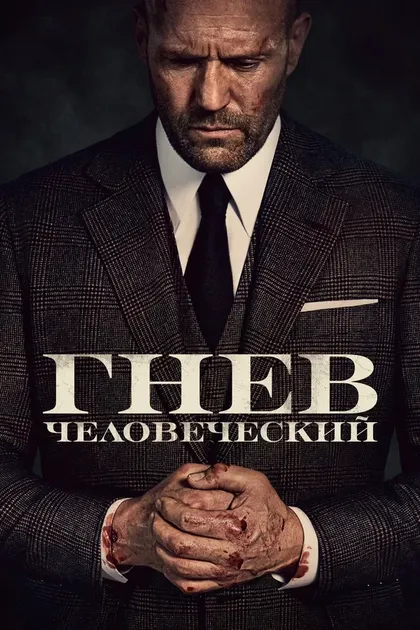 Фернандо Мартинес