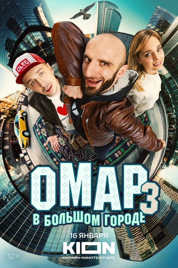 Олег Верещагин