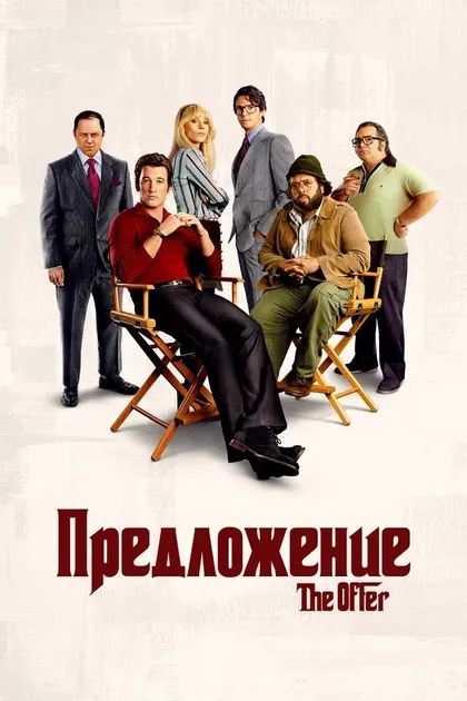 Адам Аркин