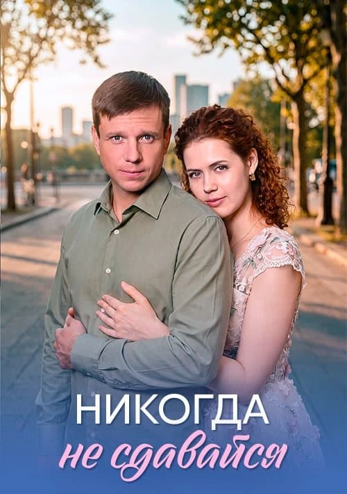 Игорь Ботвин