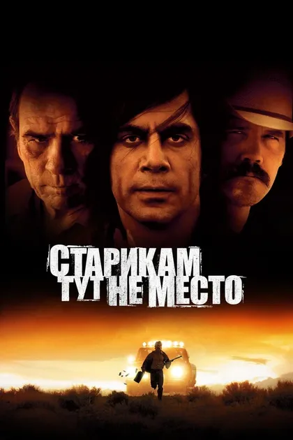 Джонни Гектор