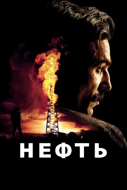 Роберт Кэролайн