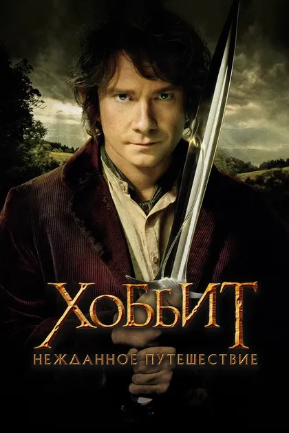 Иэн Холм