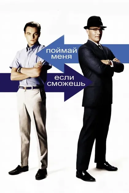 Роберт Рут