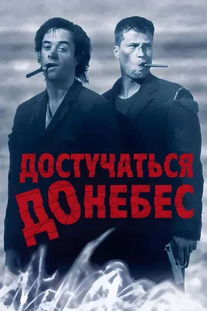 Айман Ванелли