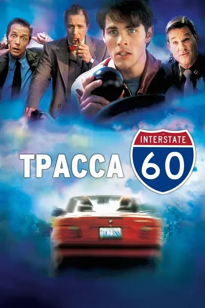 Уэйн Робсон