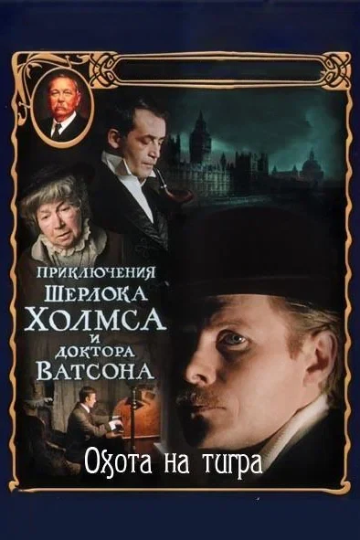Владимир Марков
