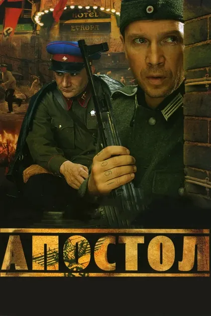 Алексей Комашко