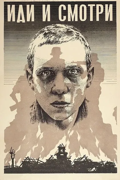 Казимир Рабецкий