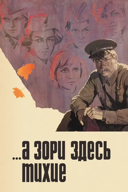 Владимир Рудый