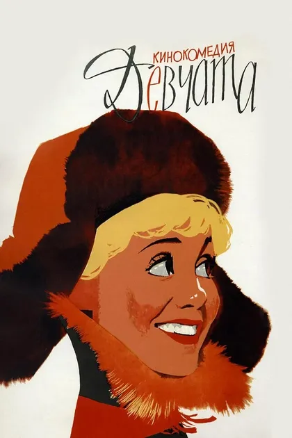 Ольга Шахова