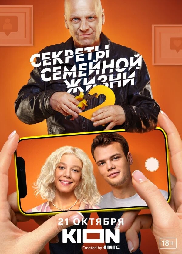 Никита Кологривый