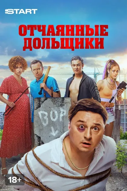 Александра Флоринская