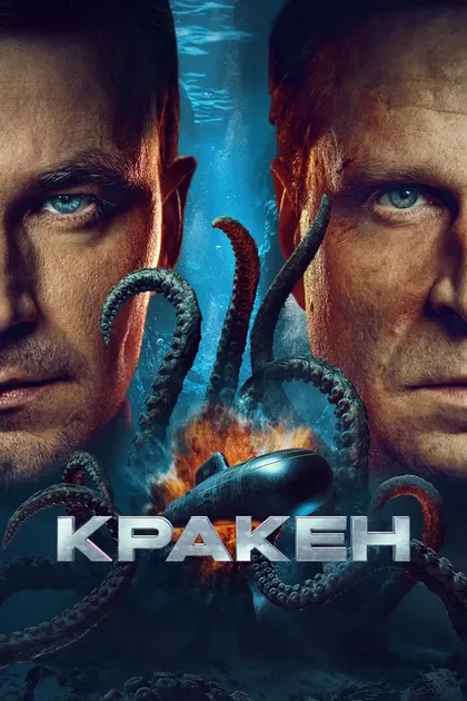 Николай Козак
