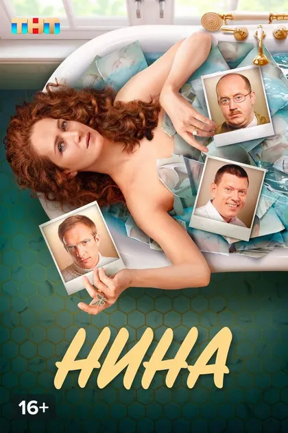 Никита Патуев