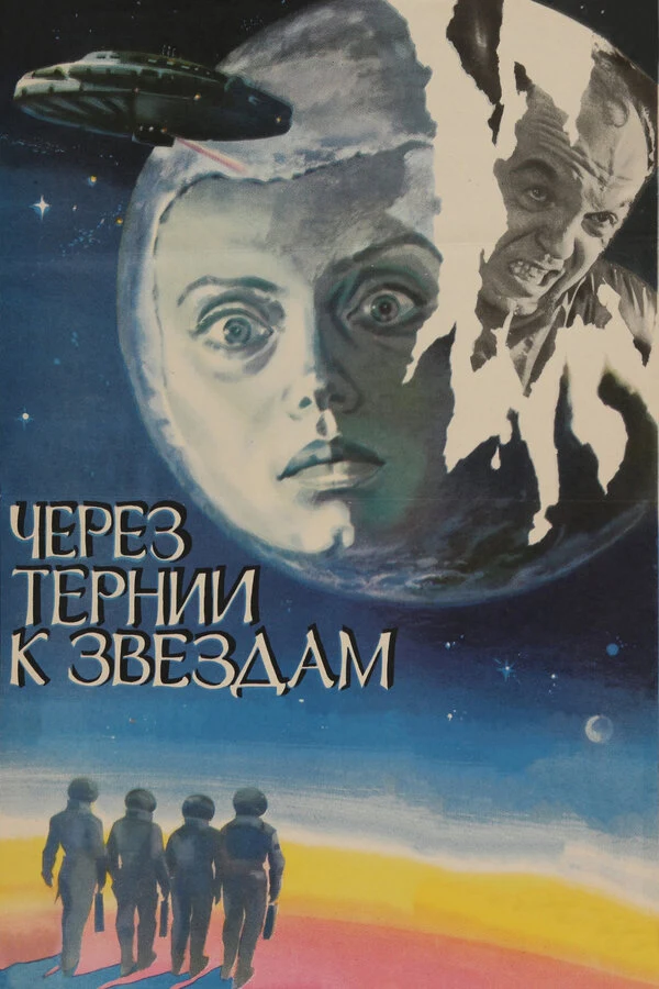 Игорь Ледогоров