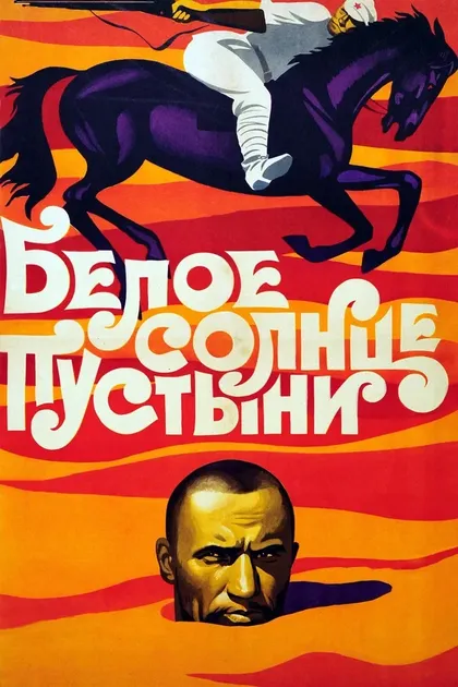 Велта Деглав