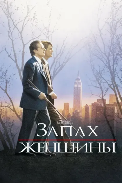 Габриель Анвар