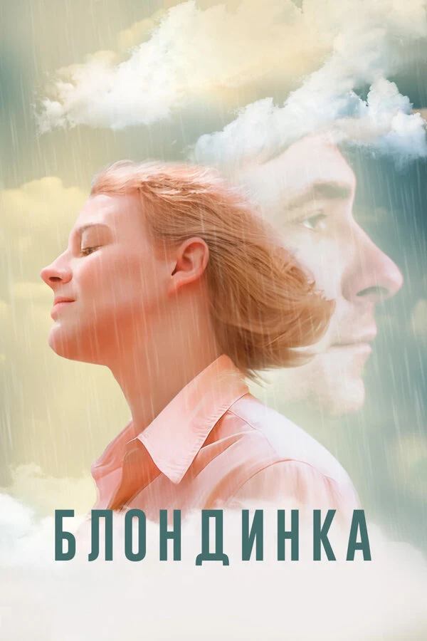 Екатерина Соколова-Жубер