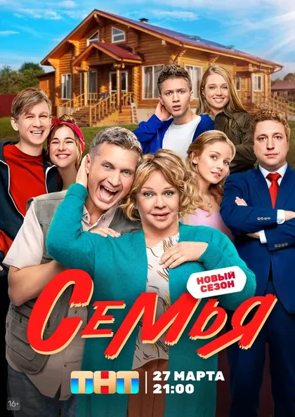 Борис Хлебников