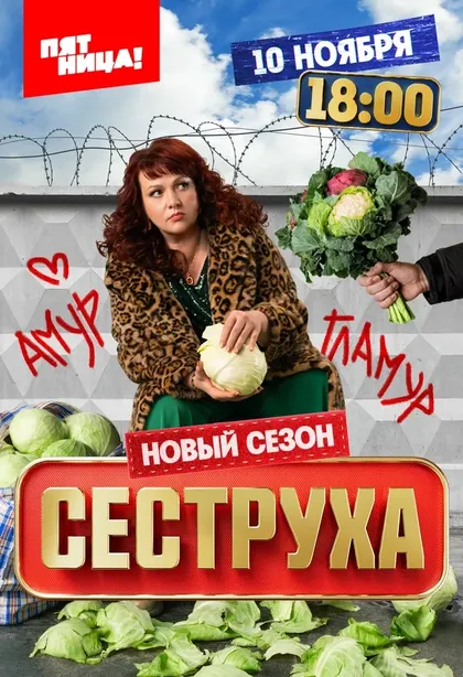 Леонид Тележинский