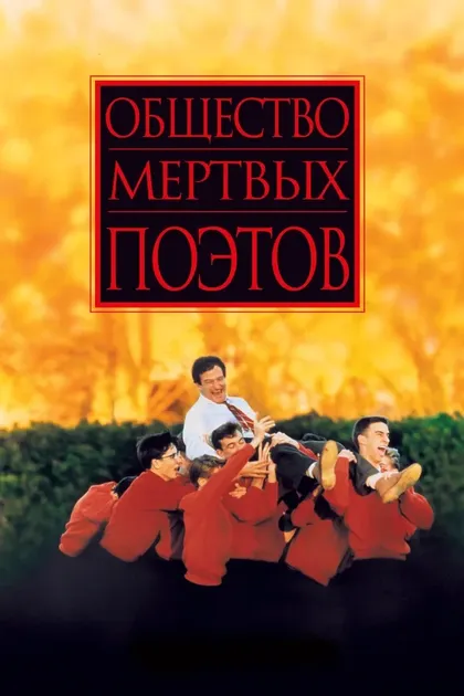 Ричард Стайтс