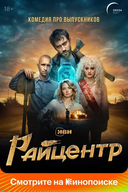Данил Чащин