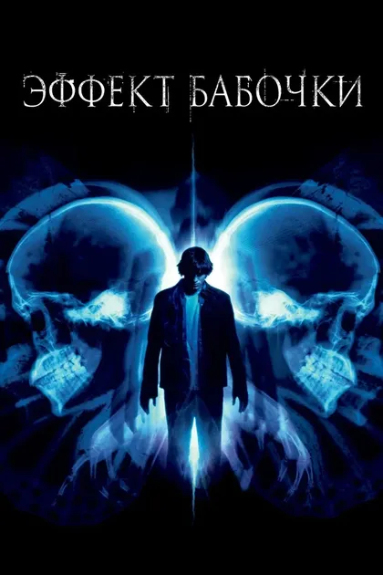 Шапель Джаффе