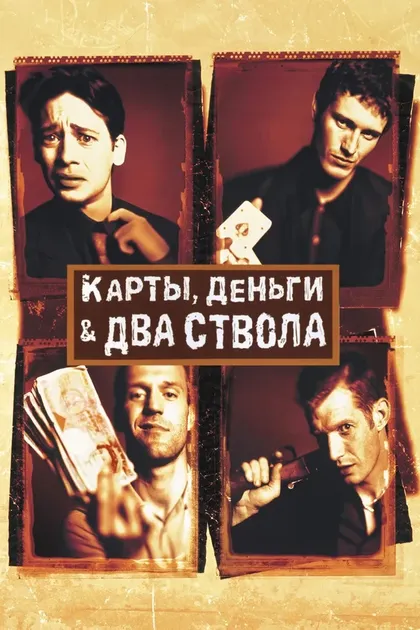 Эндрю Тирнан