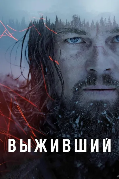 Мила Нахеко
