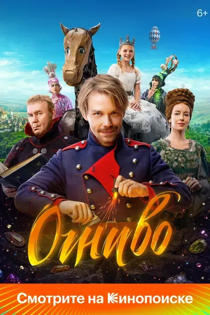 Анатолий Кондюбов