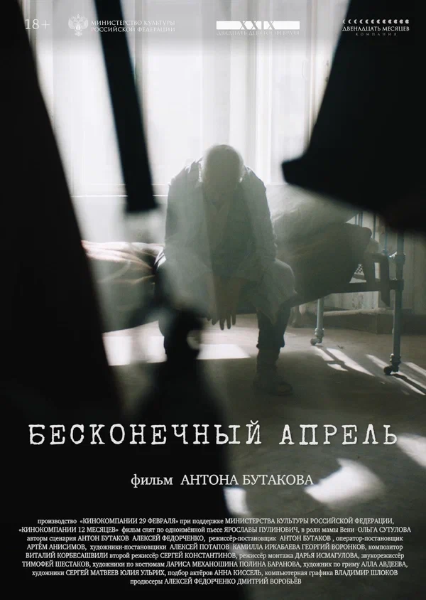 Олеся Зиновьева