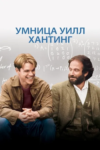 Ричард Фицпатрик