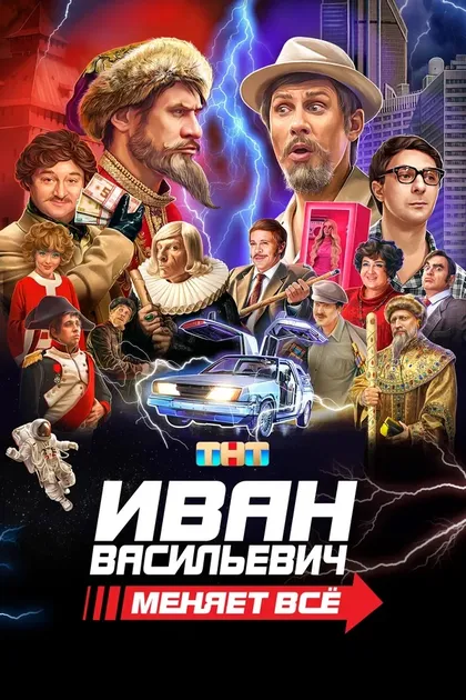 Азамат Мусагалиев