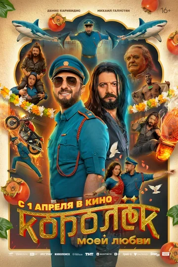 Адила Рагимова