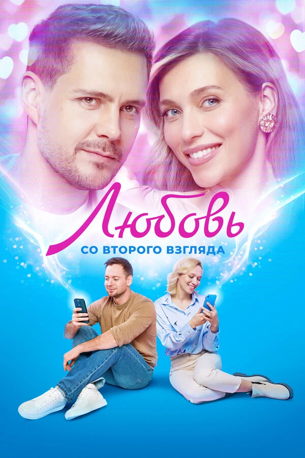 Айдос Бектемиров