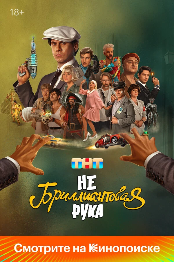 Филипп Киркоров