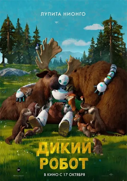 Тьяго Мартинес