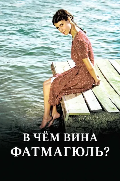 Хюсейин Тунч