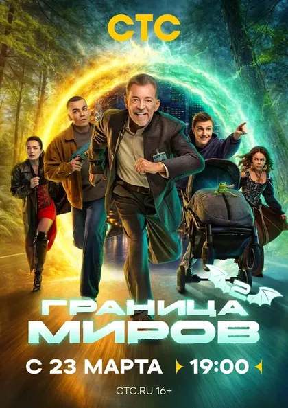 Николай Добрынин