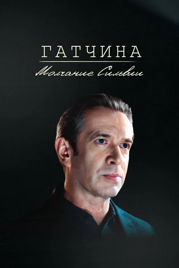 Дарья Зверева